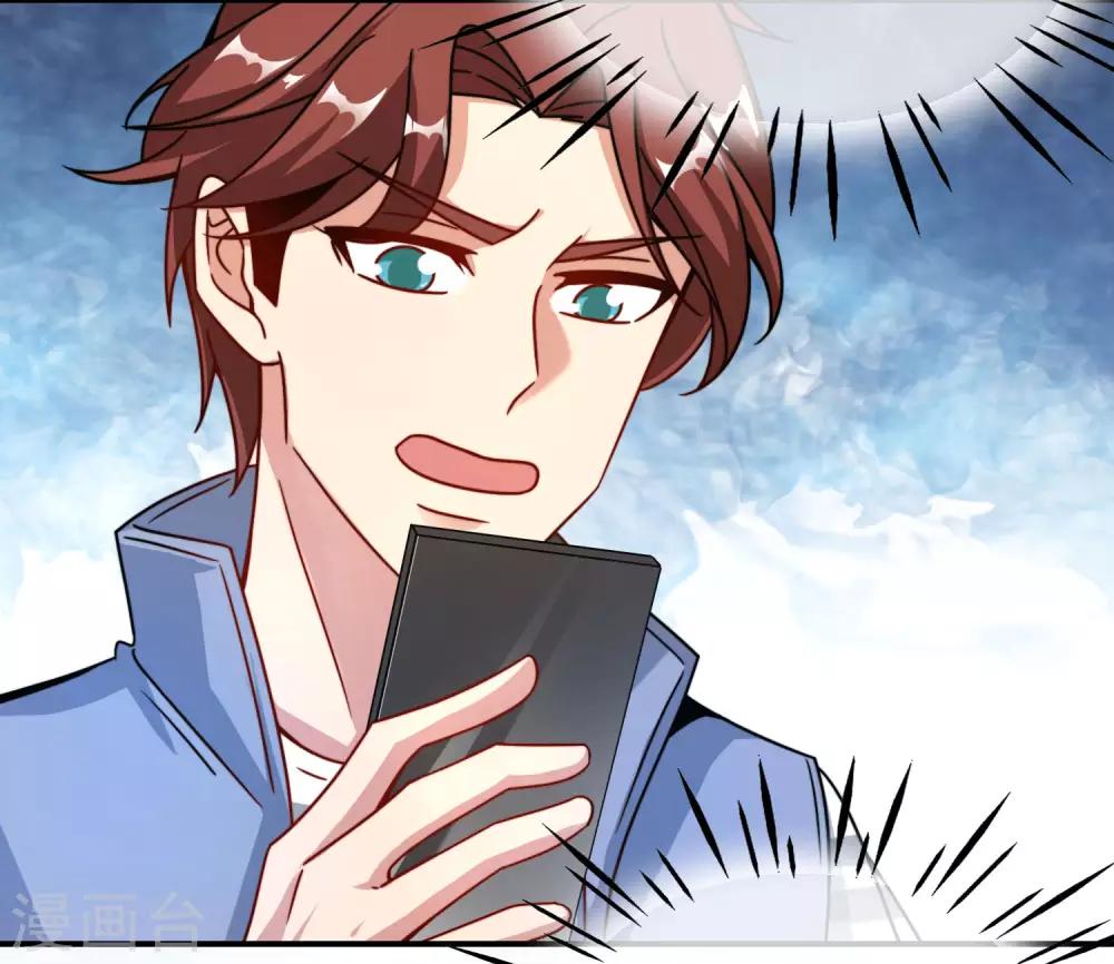 最强仙界朋友圈韩漫全集-第28话 琉璃仙子，真香啊~无删减无遮挡章节图片 