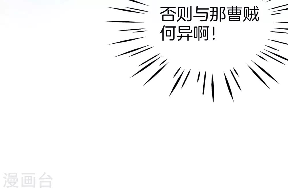 最强仙界朋友圈韩漫全集-第28话 琉璃仙子，真香啊~无删减无遮挡章节图片 
