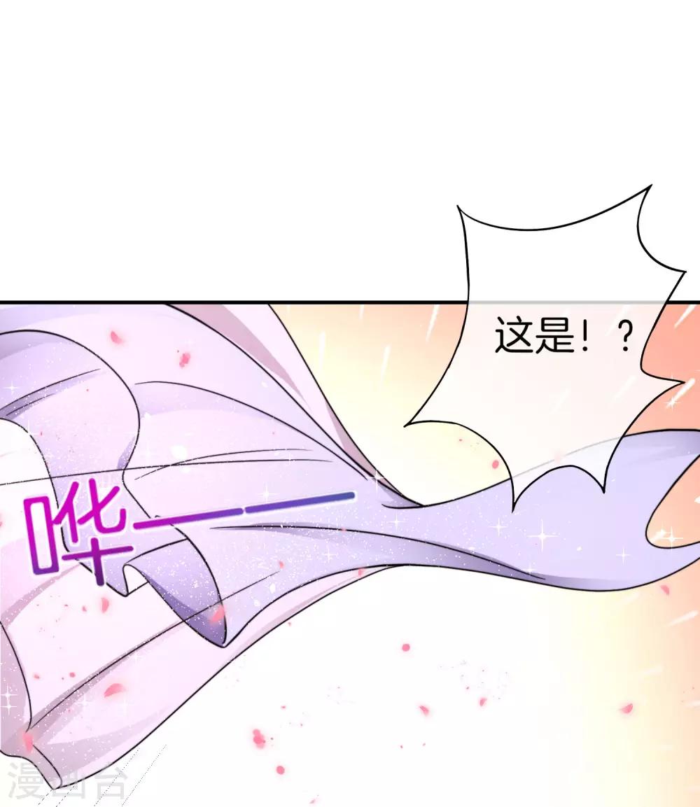 最强仙界朋友圈韩漫全集-第28话 琉璃仙子，真香啊~无删减无遮挡章节图片 