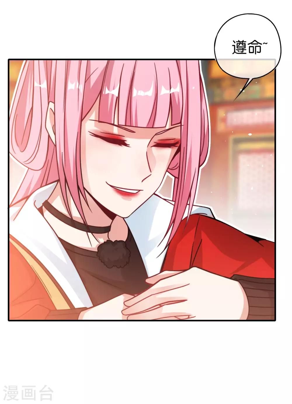 最强仙界朋友圈韩漫全集-第29话 我可是天宫里的头牌仙女！无删减无遮挡章节图片 