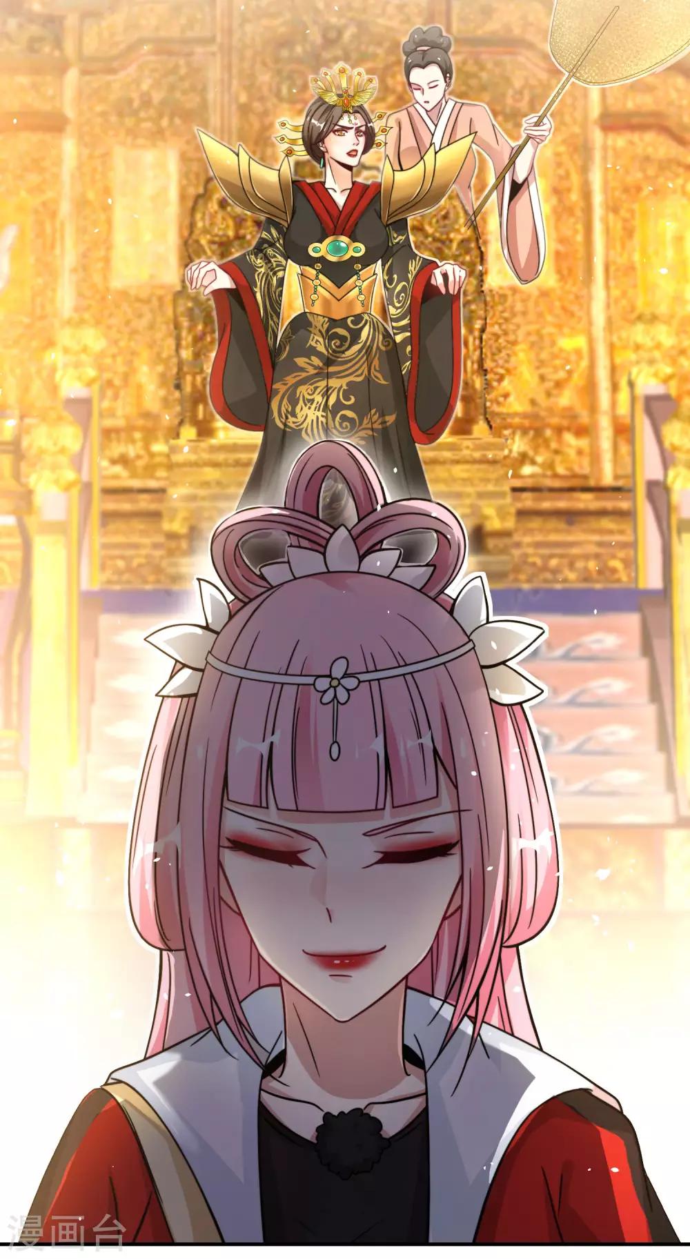 最强仙界朋友圈韩漫全集-第29话 我可是天宫里的头牌仙女！无删减无遮挡章节图片 