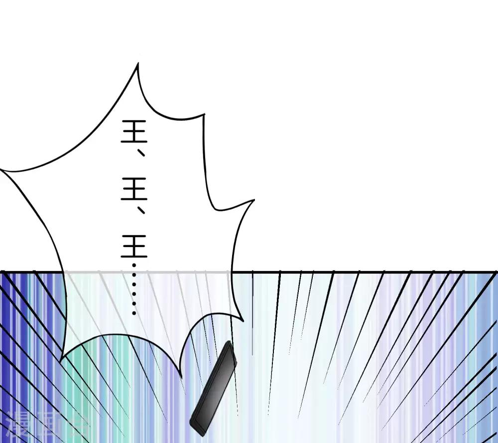 最强仙界朋友圈韩漫全集-第29话 我可是天宫里的头牌仙女！无删减无遮挡章节图片 