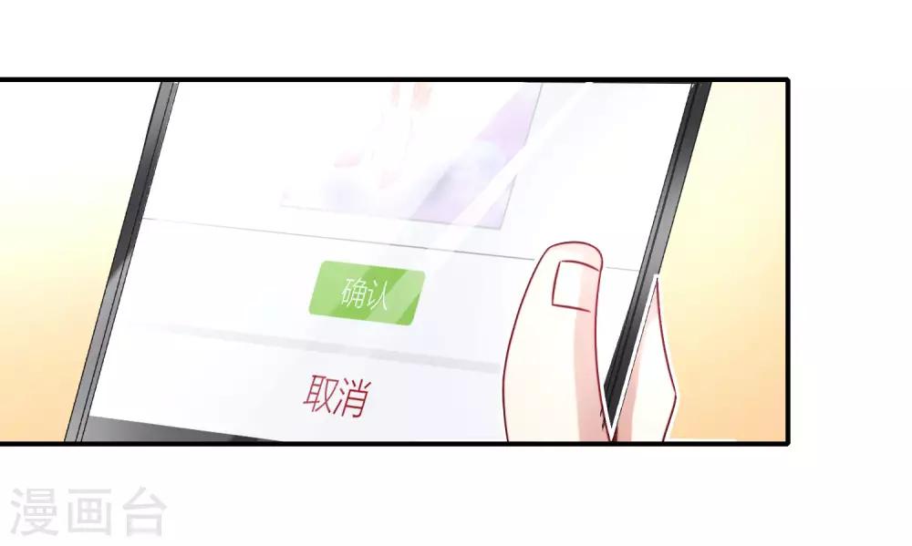 最强仙界朋友圈韩漫全集-第29话 我可是天宫里的头牌仙女！无删减无遮挡章节图片 