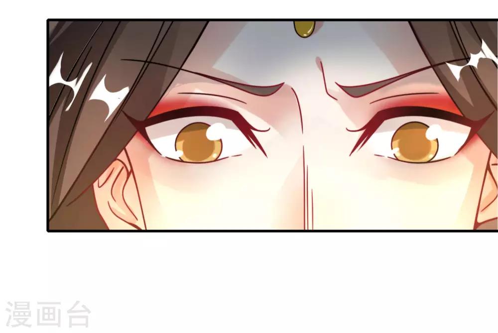 最强仙界朋友圈韩漫全集-第29话 我可是天宫里的头牌仙女！无删减无遮挡章节图片 