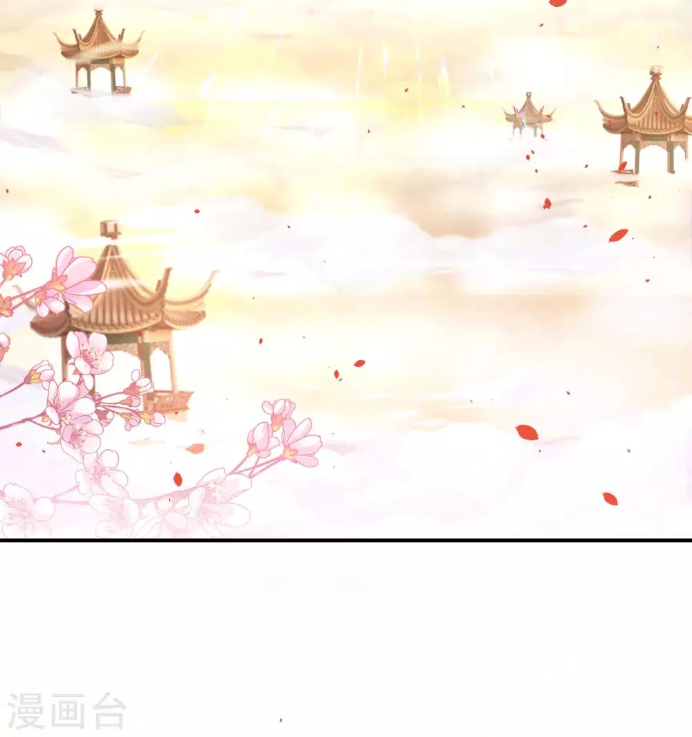 最强仙界朋友圈韩漫全集-第29话 我可是天宫里的头牌仙女！无删减无遮挡章节图片 