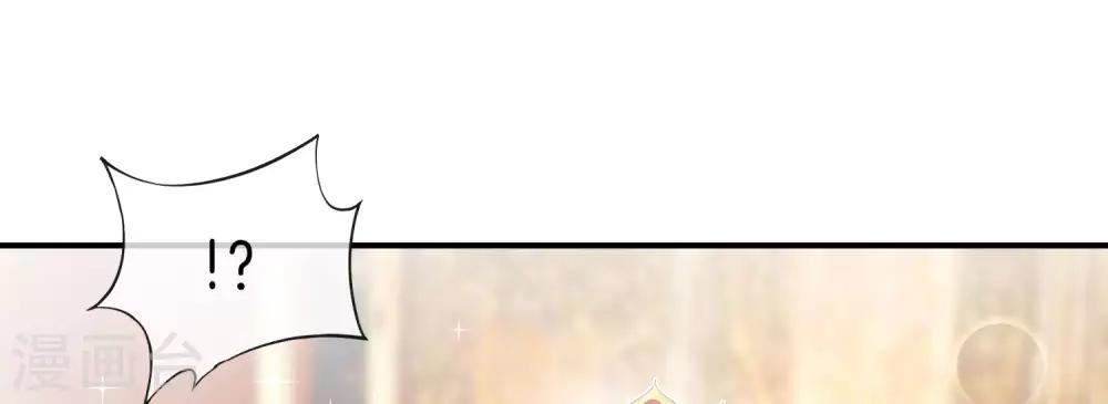 最强仙界朋友圈韩漫全集-第29话 我可是天宫里的头牌仙女！无删减无遮挡章节图片 