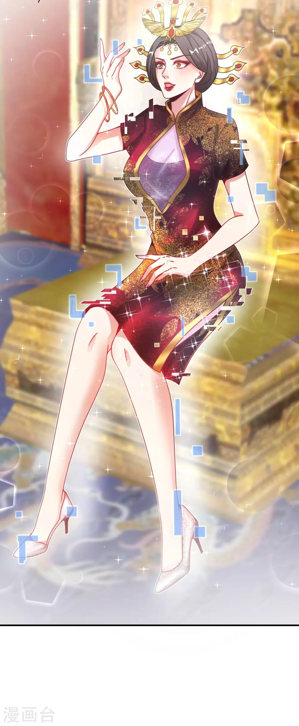 最强仙界朋友圈韩漫全集-第29话 我可是天宫里的头牌仙女！无删减无遮挡章节图片 