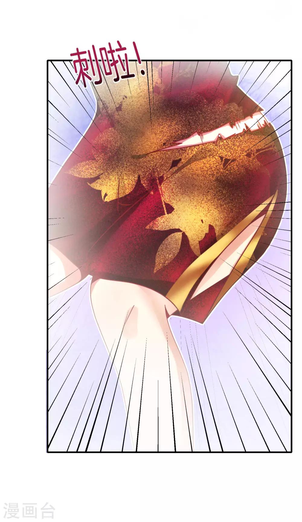 最强仙界朋友圈韩漫全集-第29话 我可是天宫里的头牌仙女！无删减无遮挡章节图片 