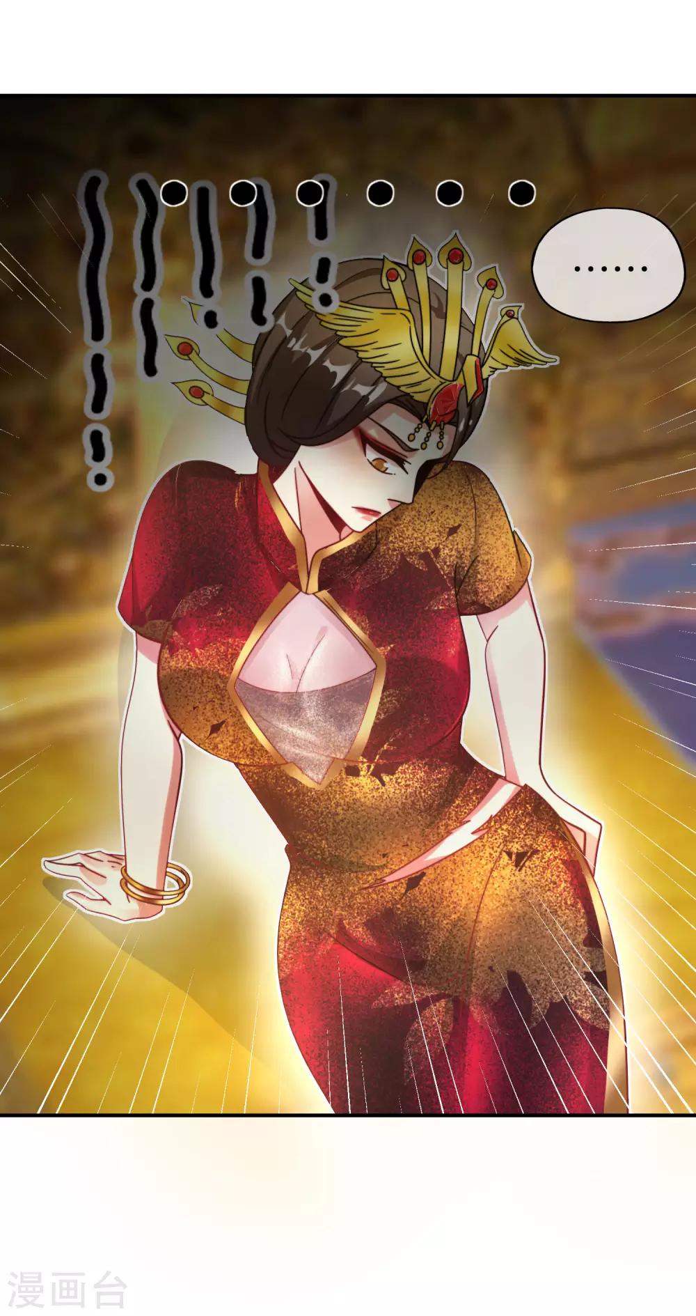 最强仙界朋友圈韩漫全集-第29话 我可是天宫里的头牌仙女！无删减无遮挡章节图片 