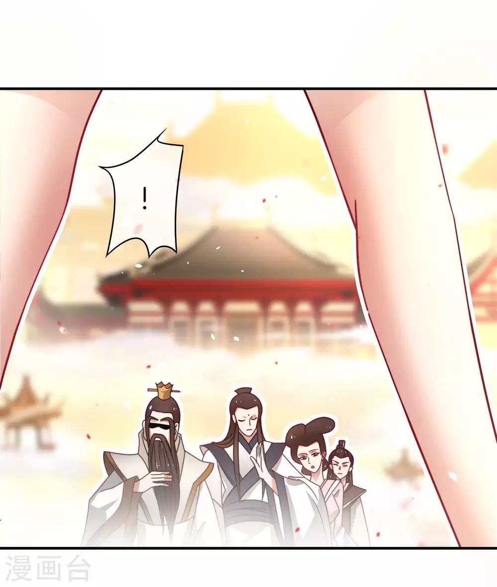 最强仙界朋友圈韩漫全集-第29话 我可是天宫里的头牌仙女！无删减无遮挡章节图片 
