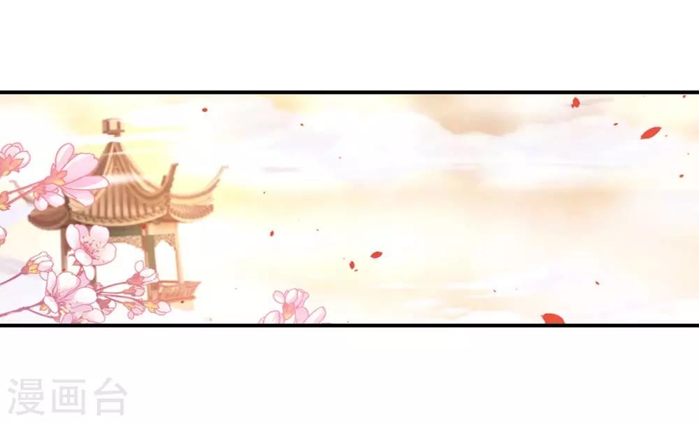 最强仙界朋友圈韩漫全集-第29话 我可是天宫里的头牌仙女！无删减无遮挡章节图片 