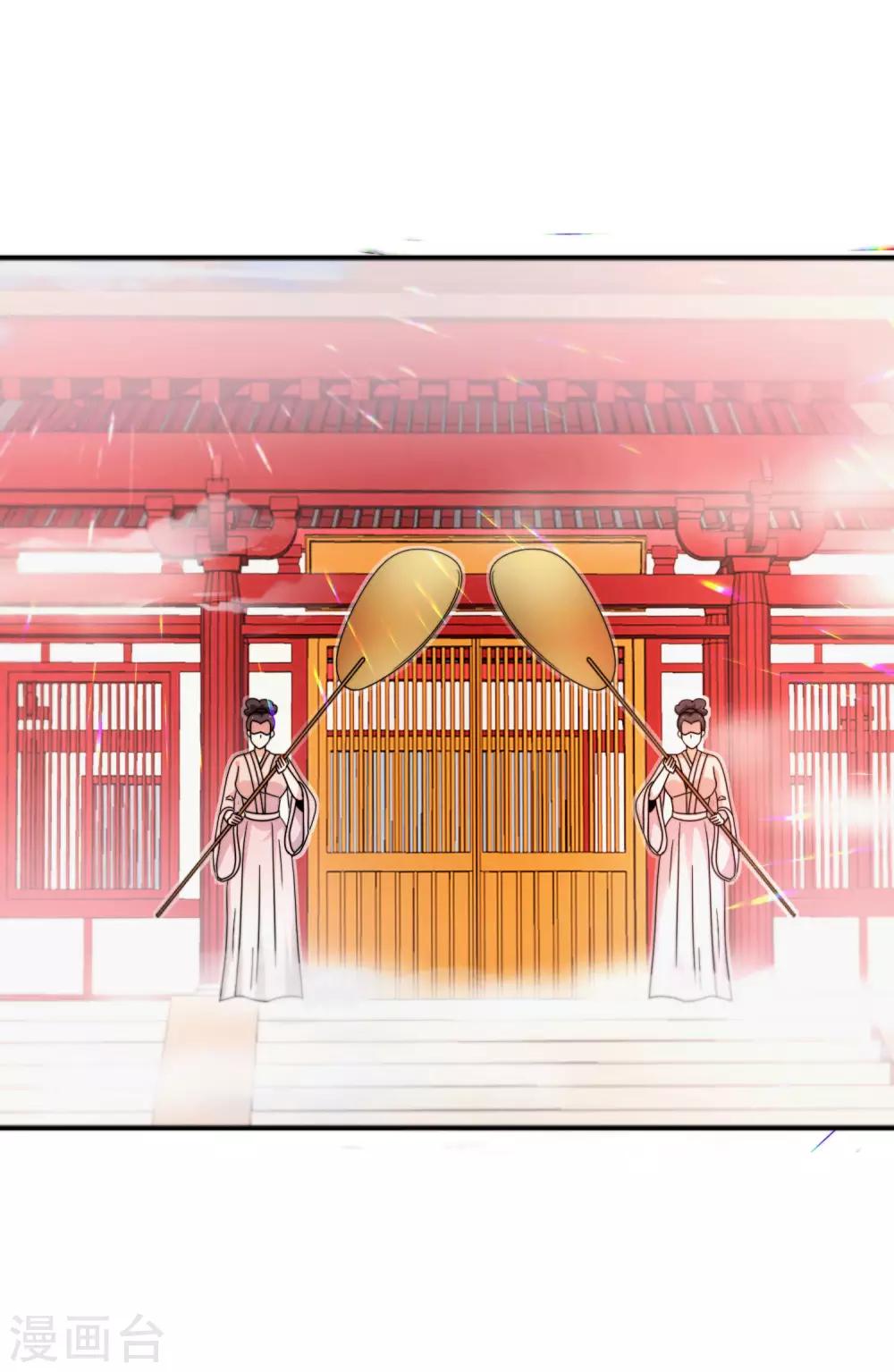 最强仙界朋友圈韩漫全集-第29话 我可是天宫里的头牌仙女！无删减无遮挡章节图片 