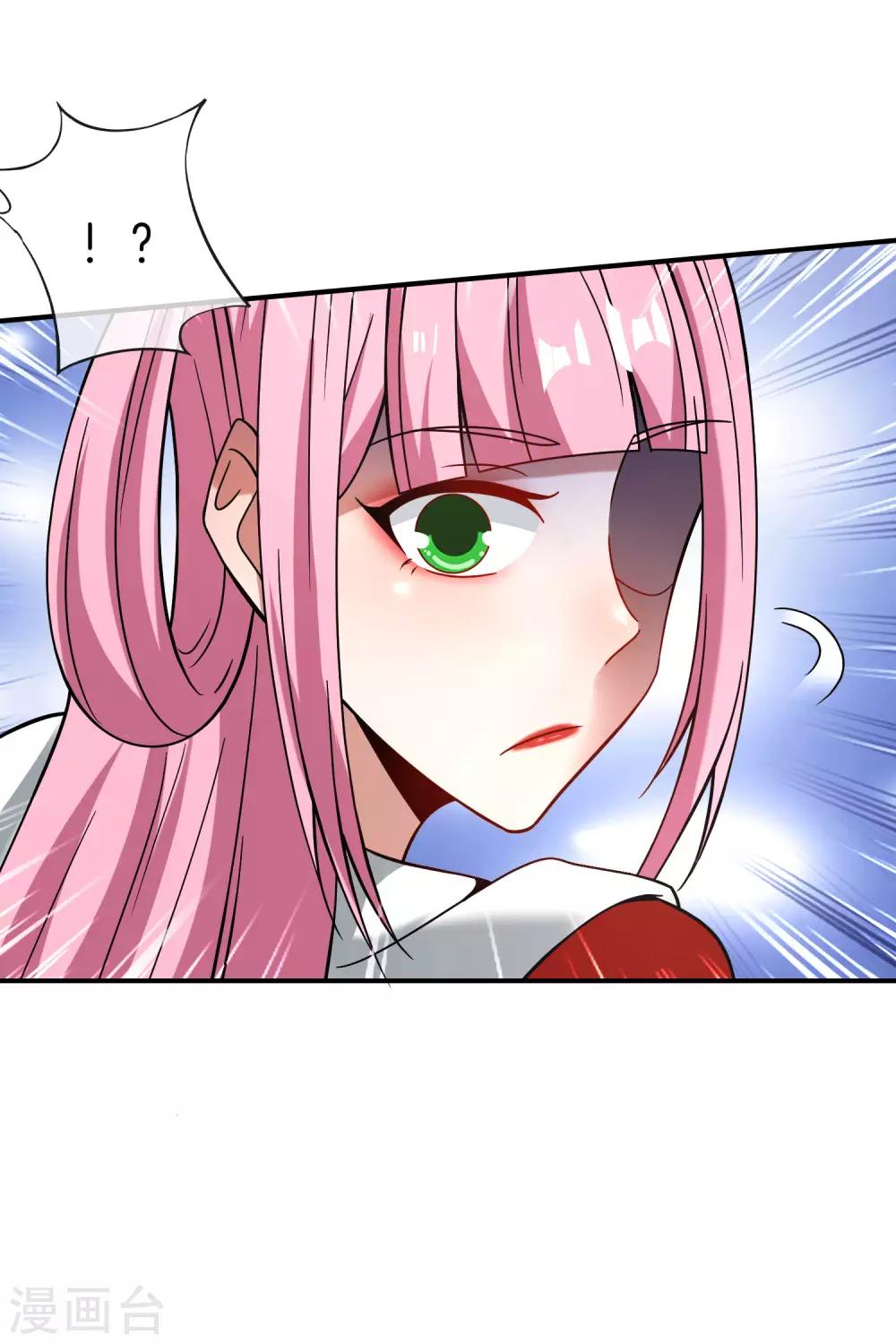 最强仙界朋友圈韩漫全集-第29话 我可是天宫里的头牌仙女！无删减无遮挡章节图片 