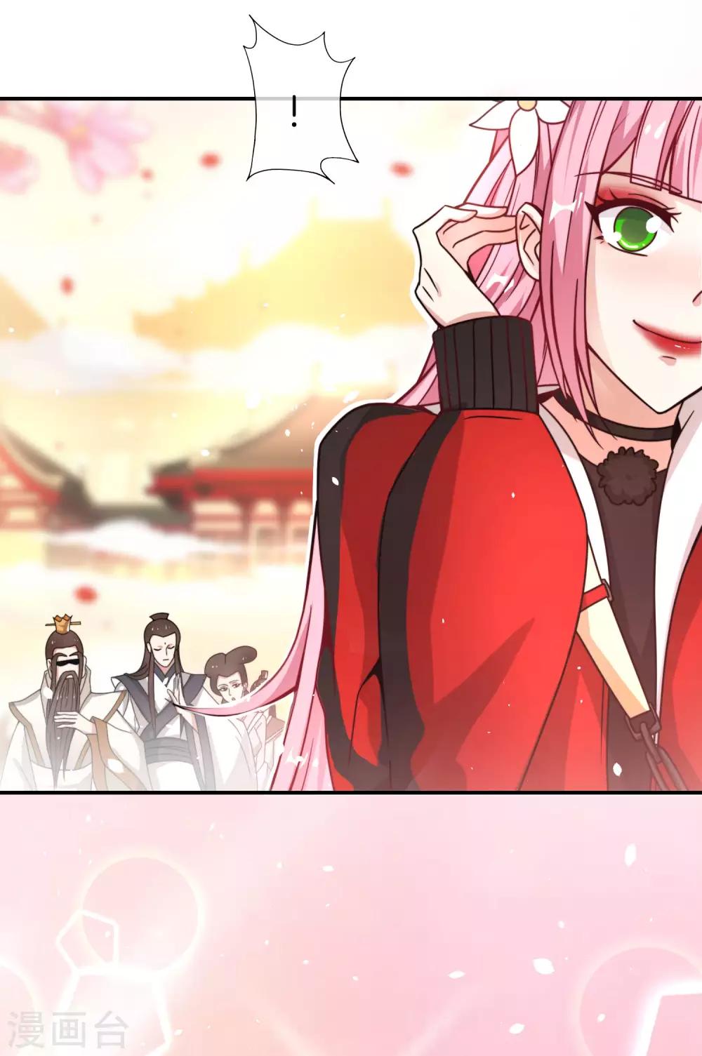 最强仙界朋友圈韩漫全集-第29话 我可是天宫里的头牌仙女！无删减无遮挡章节图片 