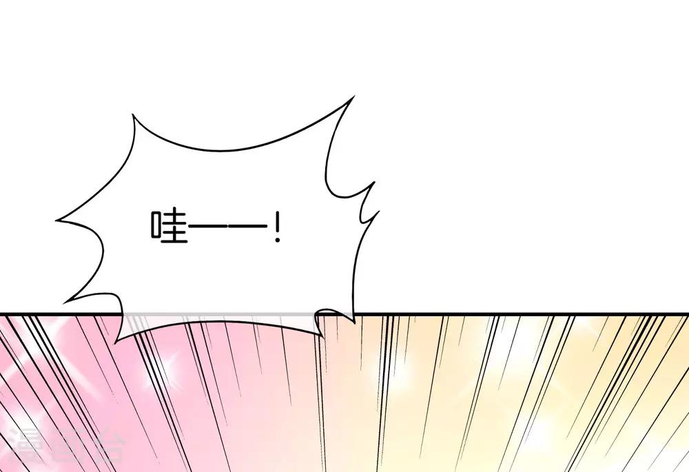 最强仙界朋友圈韩漫全集-第29话 我可是天宫里的头牌仙女！无删减无遮挡章节图片 