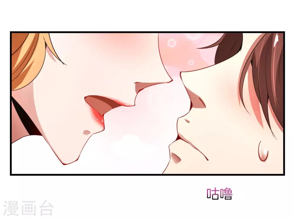 最强仙界朋友圈韩漫全集-第3话 月老红绳Plus无删减无遮挡章节图片 