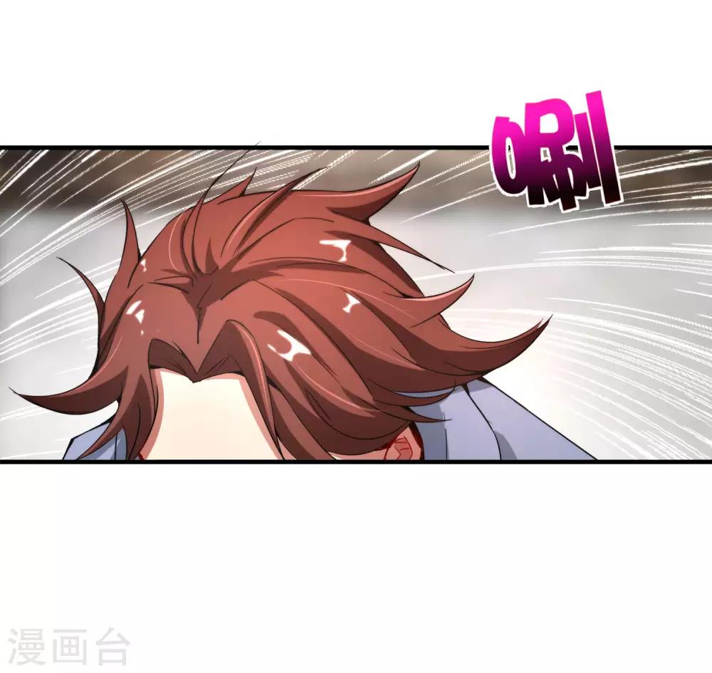最强仙界朋友圈韩漫全集-第3话 月老红绳Plus无删减无遮挡章节图片 