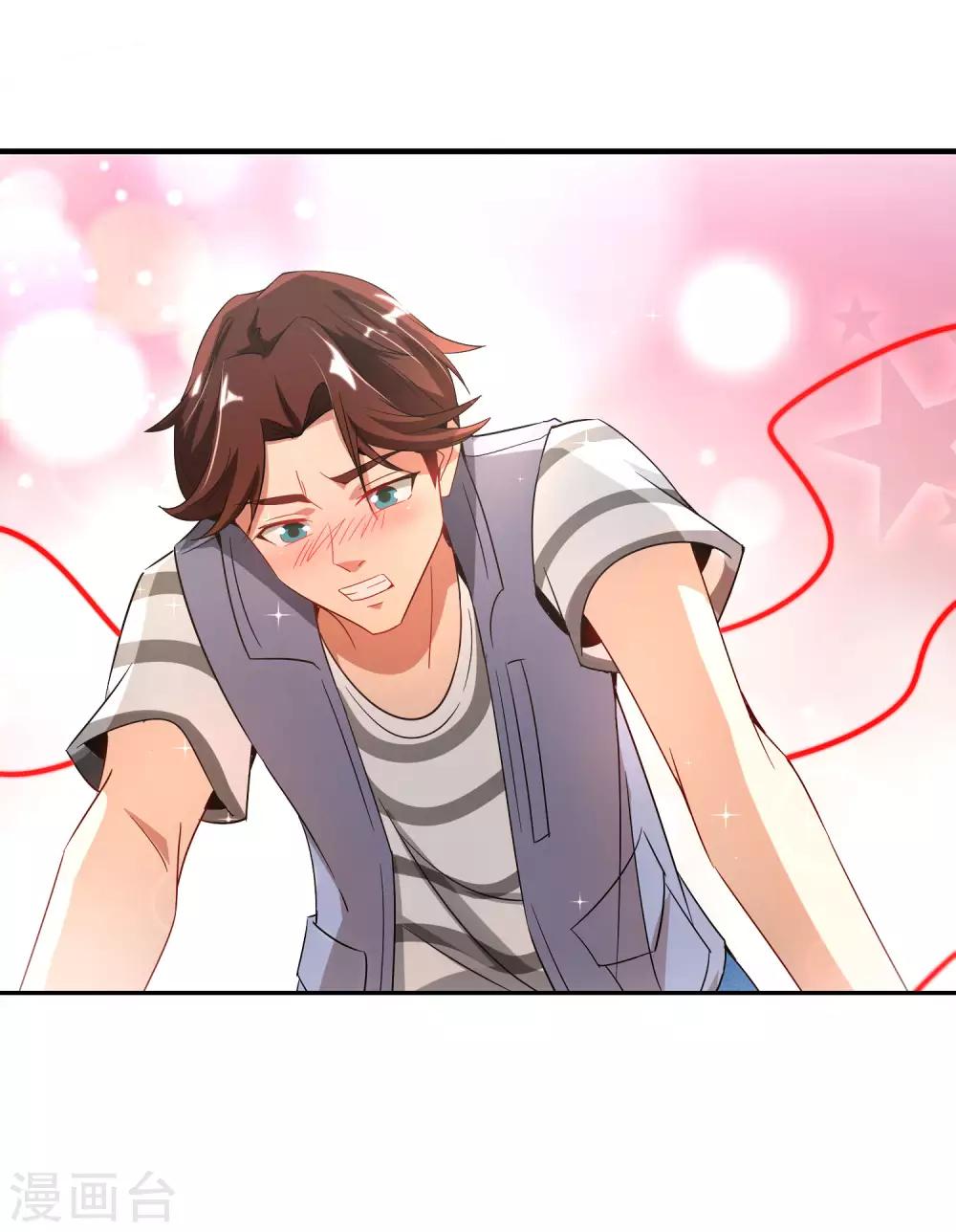 最强仙界朋友圈韩漫全集-第3话 月老红绳Plus无删减无遮挡章节图片 