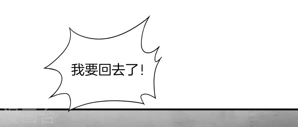 最强仙界朋友圈韩漫全集-第3话 月老红绳Plus无删减无遮挡章节图片 
