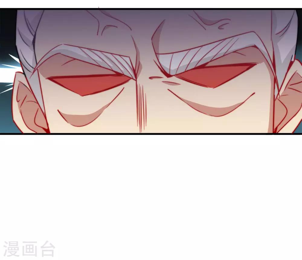 最强仙界朋友圈韩漫全集-第3话 月老红绳Plus无删减无遮挡章节图片 