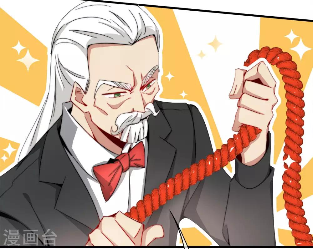 最强仙界朋友圈韩漫全集-第3话 月老红绳Plus无删减无遮挡章节图片 