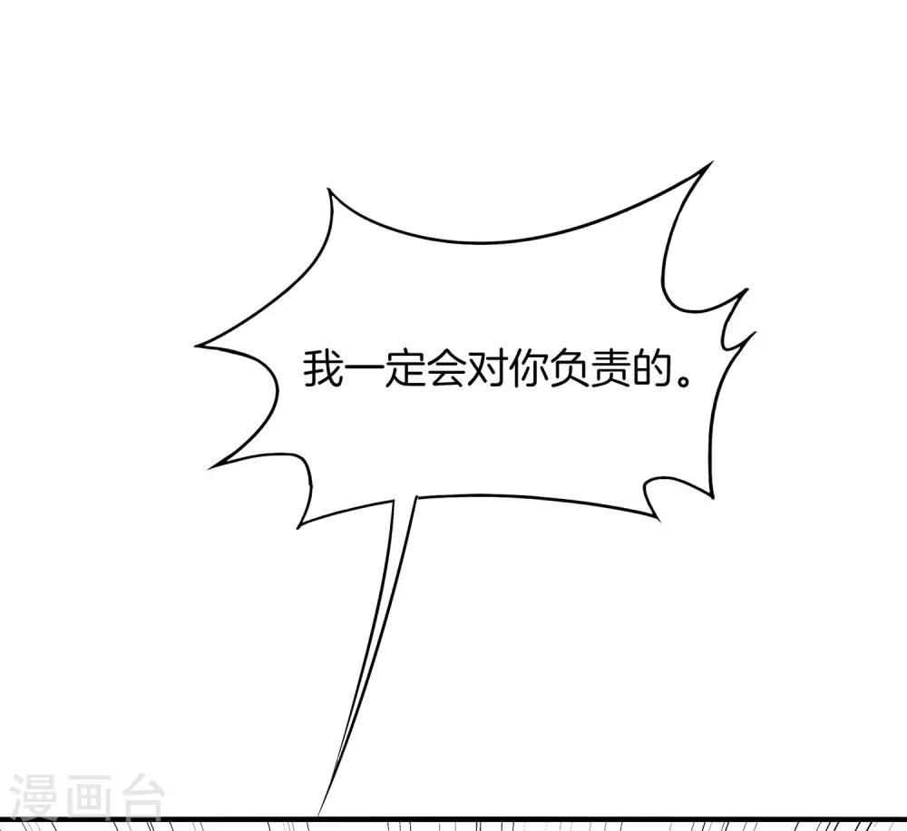 最强仙界朋友圈韩漫全集-第3话 月老红绳Plus无删减无遮挡章节图片 