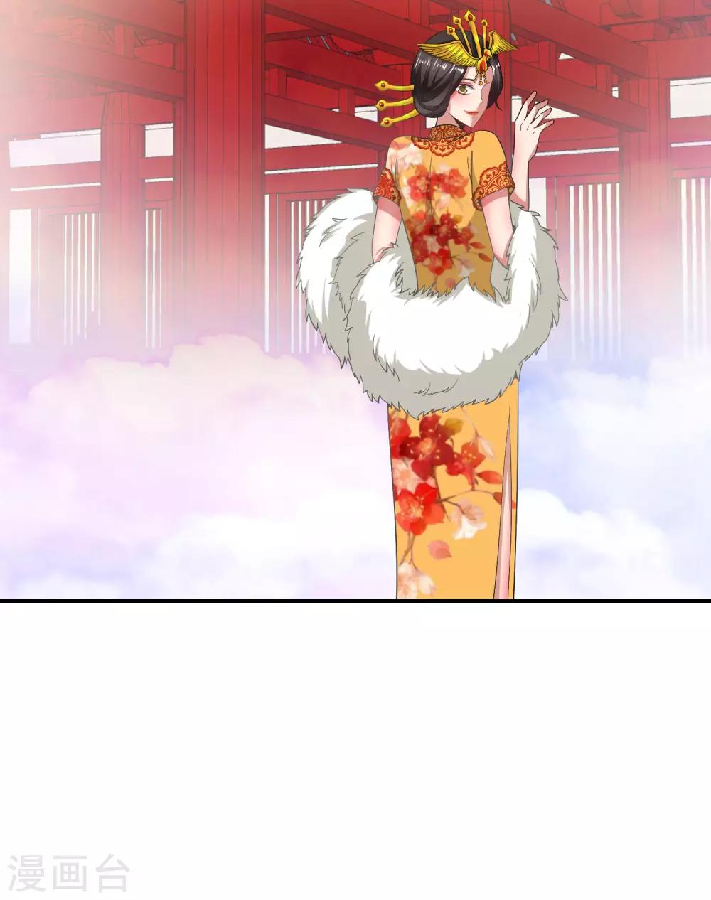 最强仙界朋友圈韩漫全集-第30话 请城隍老爷出山！无删减无遮挡章节图片 
