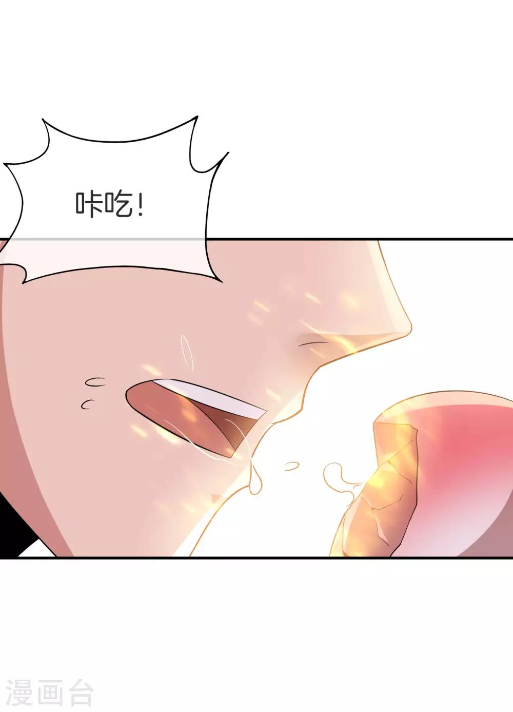 最强仙界朋友圈韩漫全集-第30话 请城隍老爷出山！无删减无遮挡章节图片 