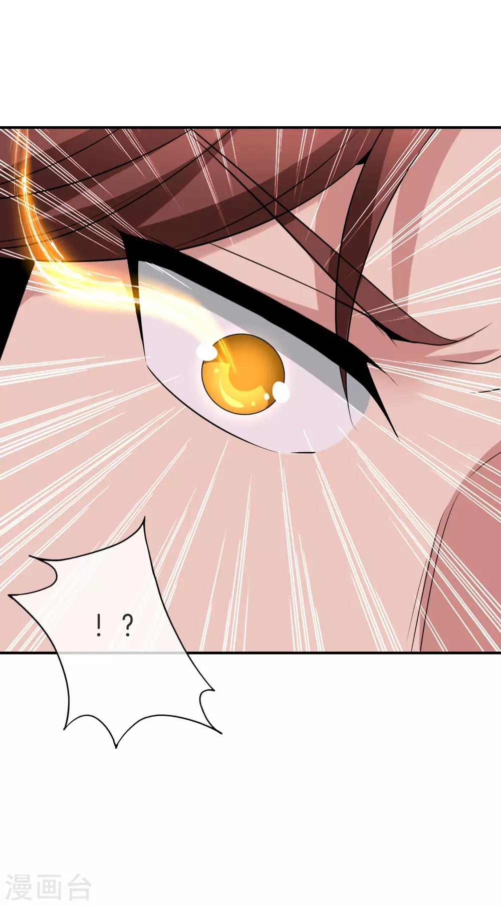 最强仙界朋友圈韩漫全集-第30话 请城隍老爷出山！无删减无遮挡章节图片 
