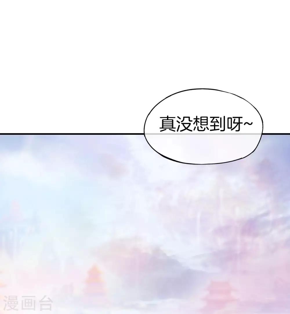 最强仙界朋友圈韩漫全集-第30话 请城隍老爷出山！无删减无遮挡章节图片 