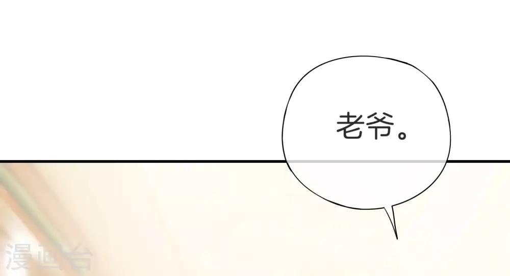 最强仙界朋友圈韩漫全集-第30话 请城隍老爷出山！无删减无遮挡章节图片 