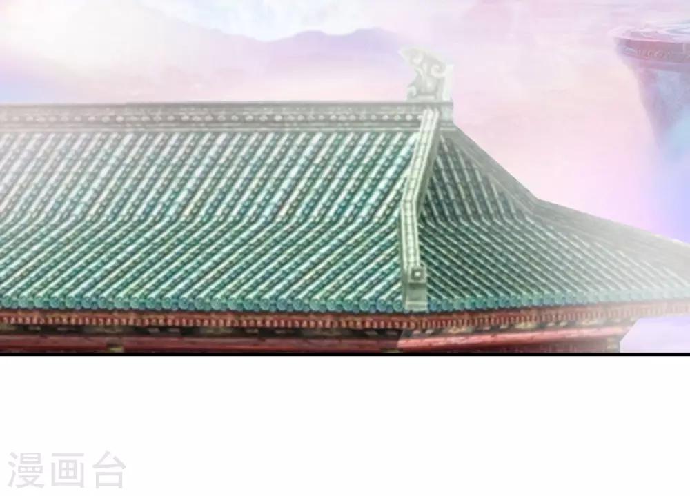 最强仙界朋友圈韩漫全集-第30话 请城隍老爷出山！无删减无遮挡章节图片 