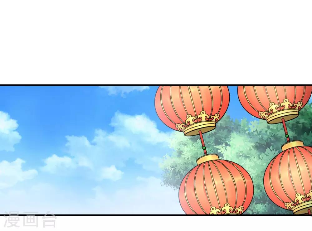 最强仙界朋友圈韩漫全集-第30话 请城隍老爷出山！无删减无遮挡章节图片 