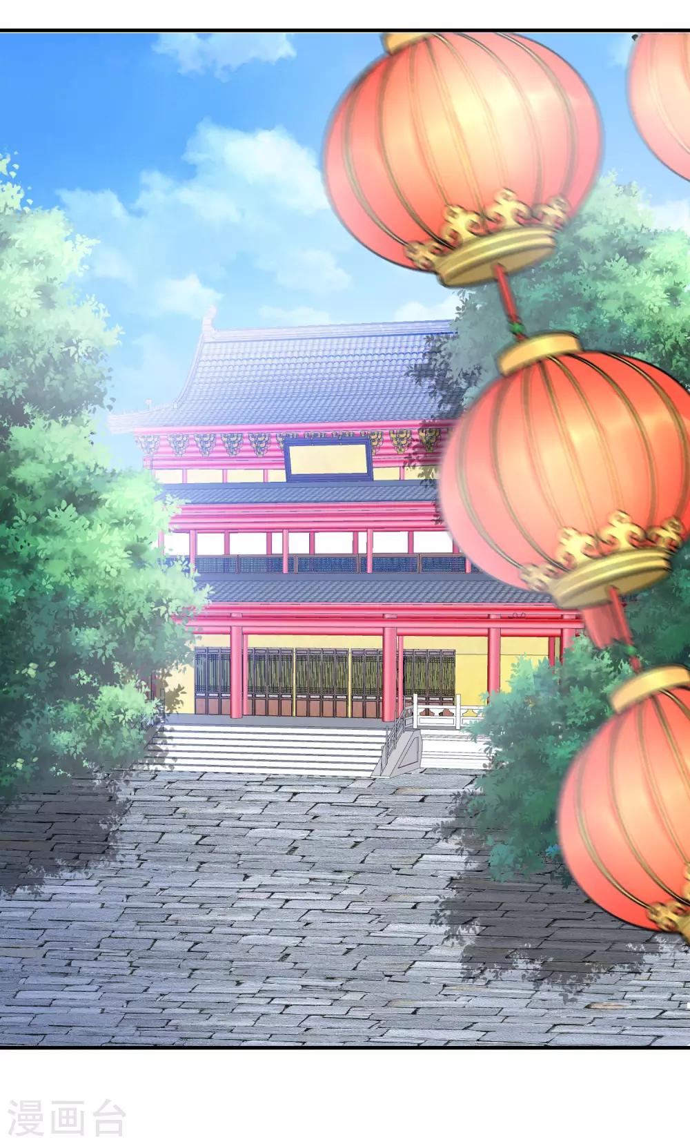 最强仙界朋友圈韩漫全集-第30话 请城隍老爷出山！无删减无遮挡章节图片 