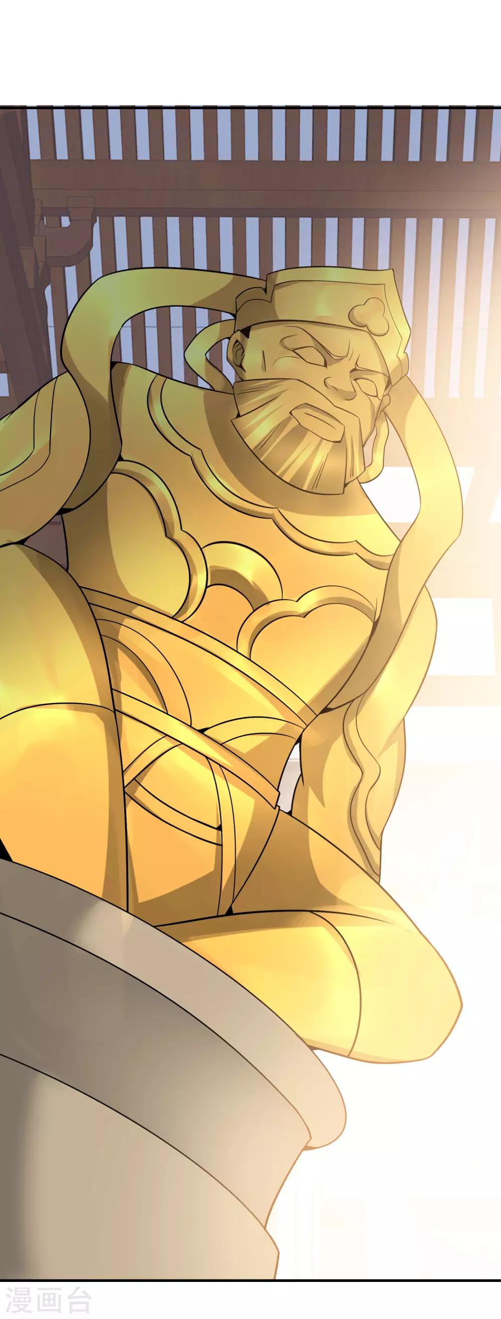 最强仙界朋友圈韩漫全集-第30话 请城隍老爷出山！无删减无遮挡章节图片 