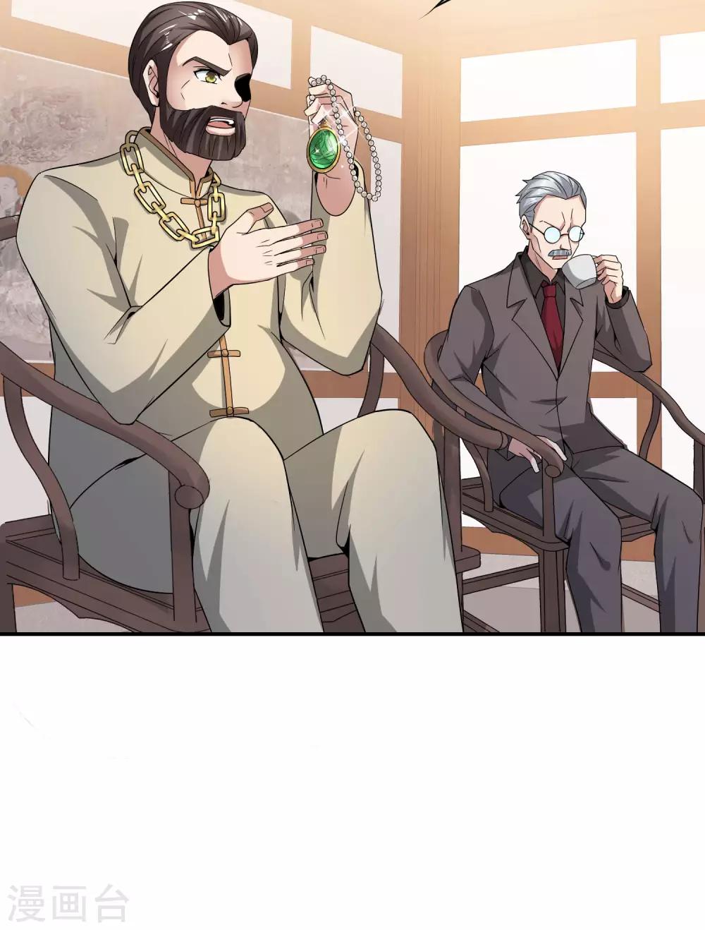 最强仙界朋友圈韩漫全集-第30话 请城隍老爷出山！无删减无遮挡章节图片 