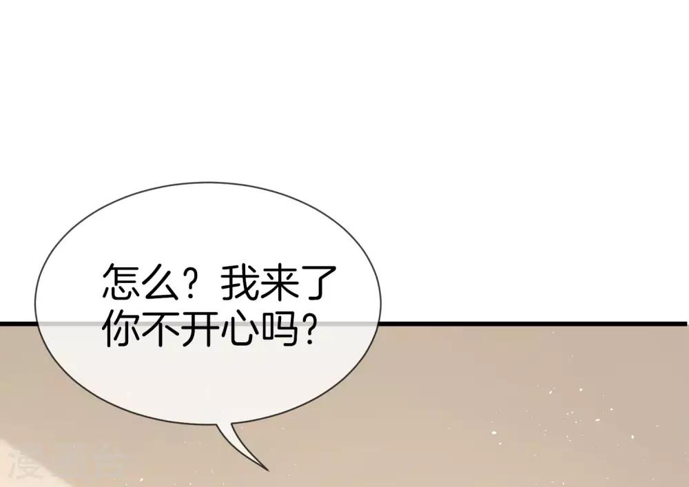 最强仙界朋友圈韩漫全集-第31话 城隍老爷的葬爱家族~无删减无遮挡章节图片 