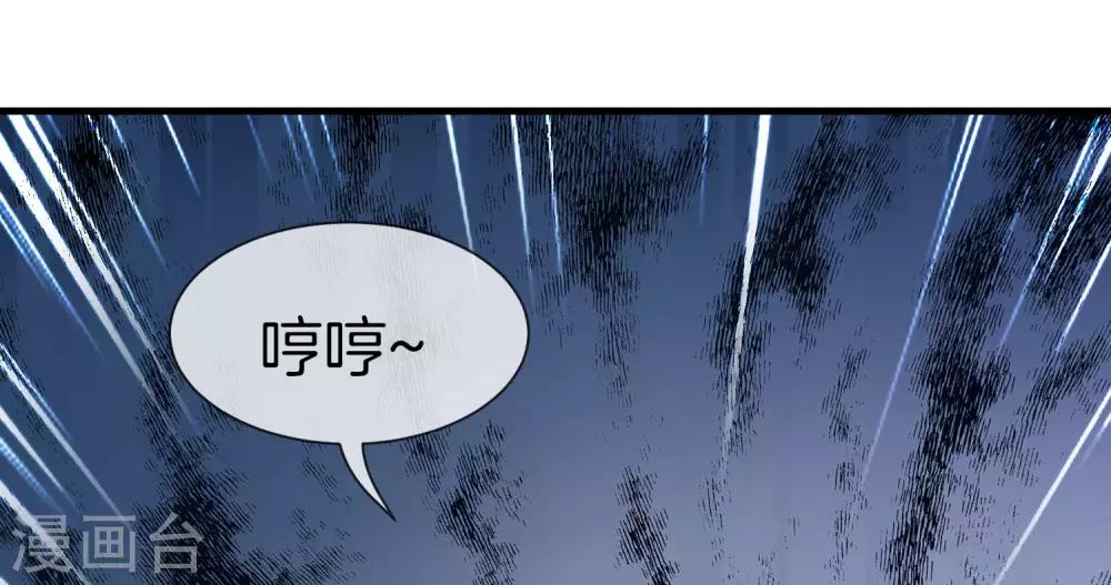 最强仙界朋友圈韩漫全集-第31话 城隍老爷的葬爱家族~无删减无遮挡章节图片 