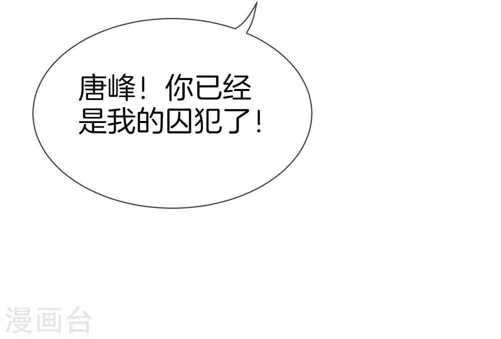 最强仙界朋友圈韩漫全集-第31话 城隍老爷的葬爱家族~无删减无遮挡章节图片 