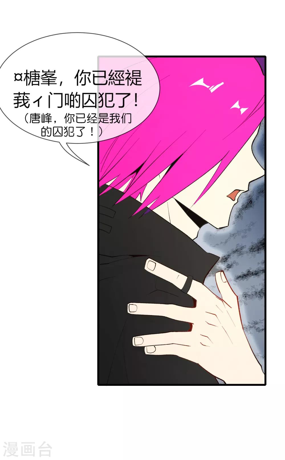 最强仙界朋友圈韩漫全集-第31话 城隍老爷的葬爱家族~无删减无遮挡章节图片 