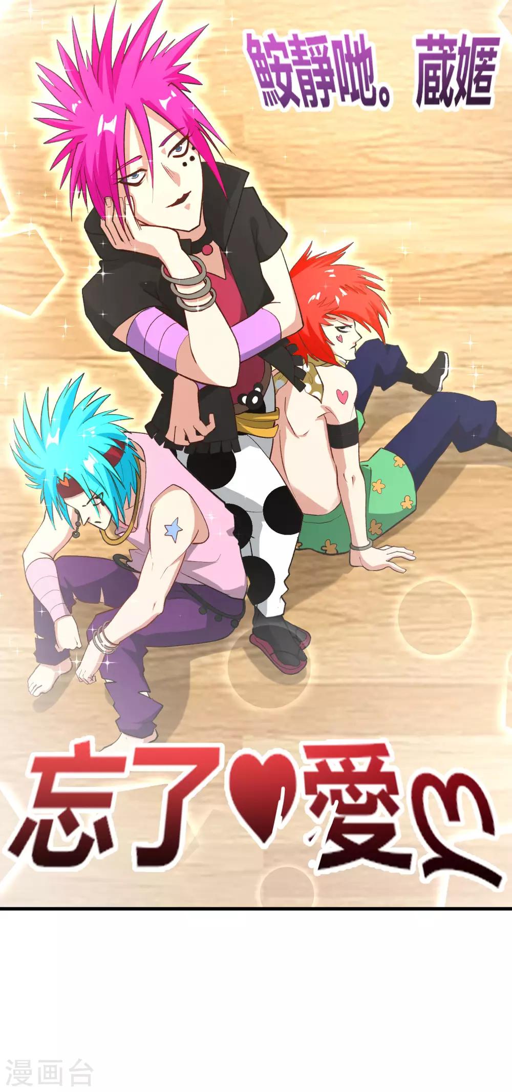 最强仙界朋友圈韩漫全集-第31话 城隍老爷的葬爱家族~无删减无遮挡章节图片 