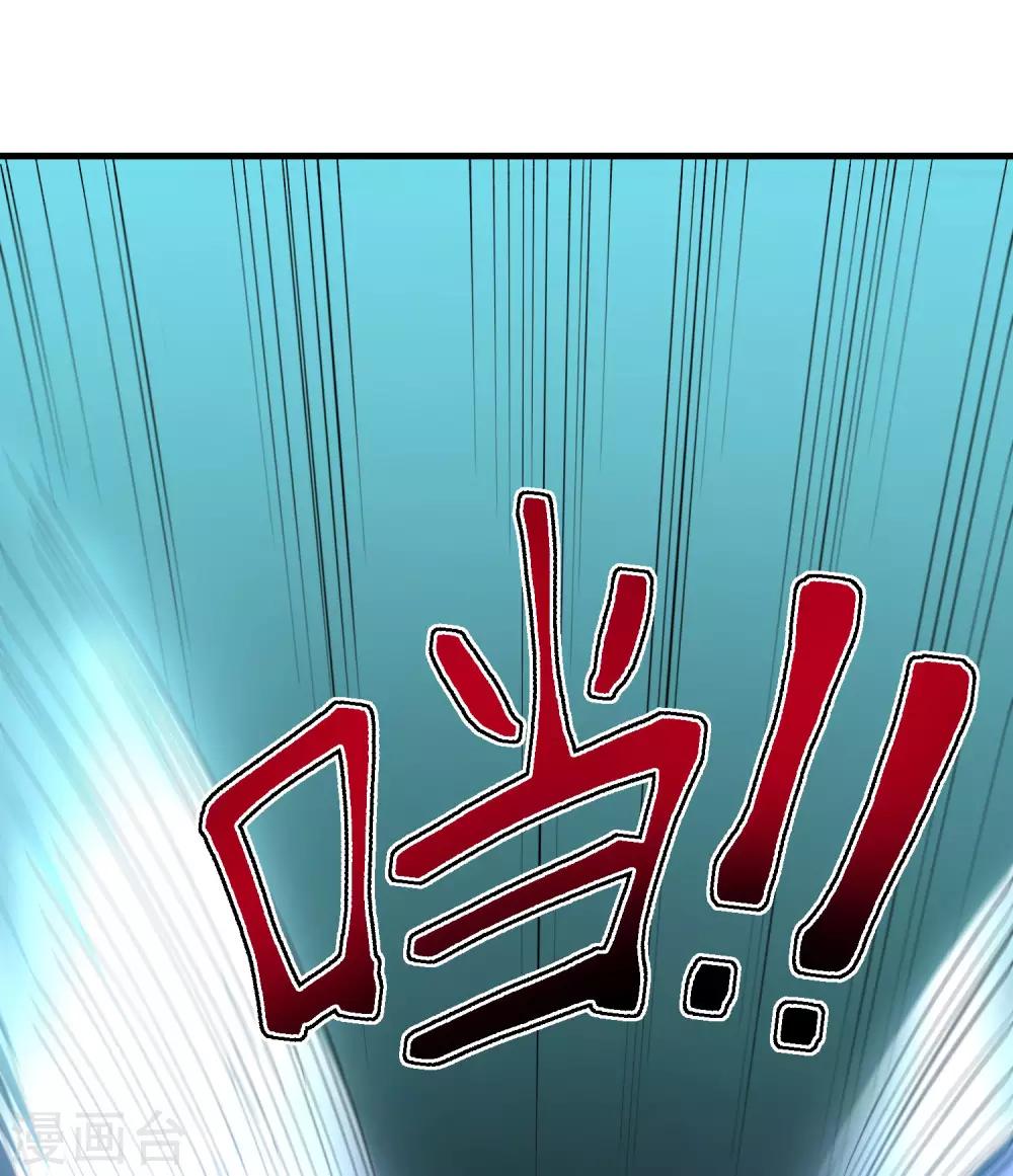 最强仙界朋友圈韩漫全集-第31话 城隍老爷的葬爱家族~无删减无遮挡章节图片 