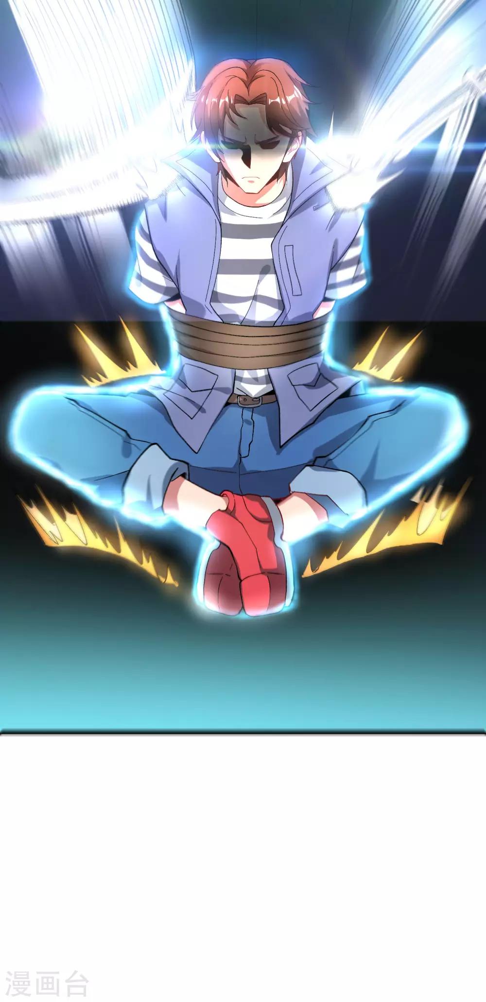 最强仙界朋友圈韩漫全集-第31话 城隍老爷的葬爱家族~无删减无遮挡章节图片 