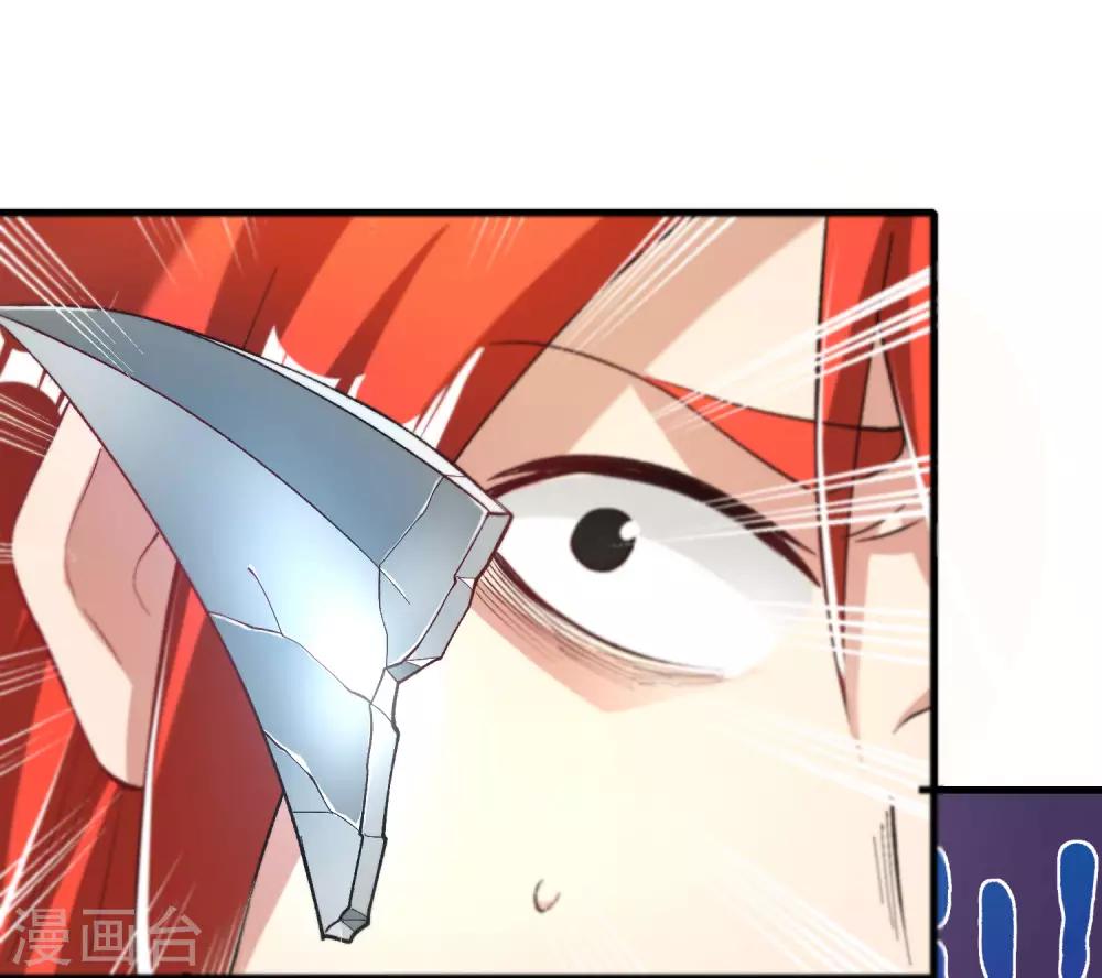 最强仙界朋友圈韩漫全集-第31话 城隍老爷的葬爱家族~无删减无遮挡章节图片 