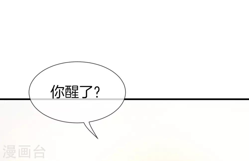 最强仙界朋友圈韩漫全集-第31话 城隍老爷的葬爱家族~无删减无遮挡章节图片 