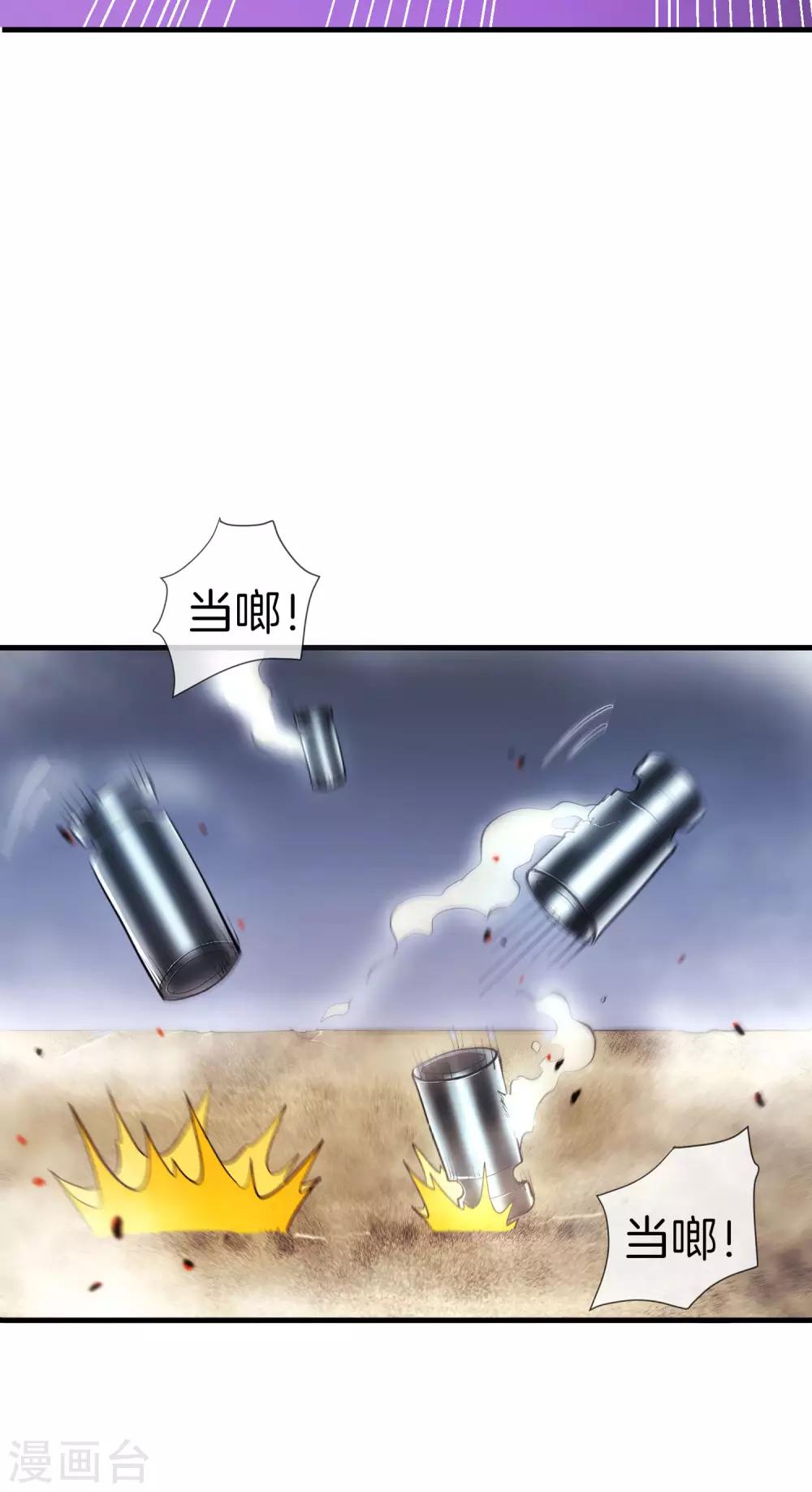 最强仙界朋友圈韩漫全集-第31话 城隍老爷的葬爱家族~无删减无遮挡章节图片 