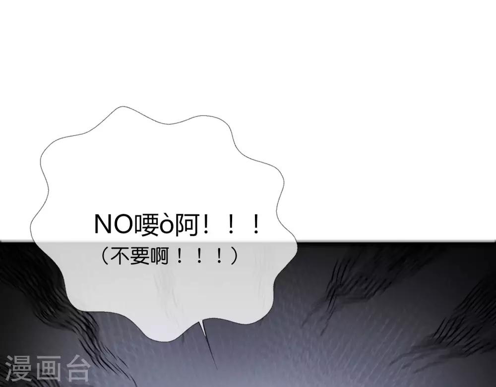 最强仙界朋友圈韩漫全集-第31话 城隍老爷的葬爱家族~无删减无遮挡章节图片 