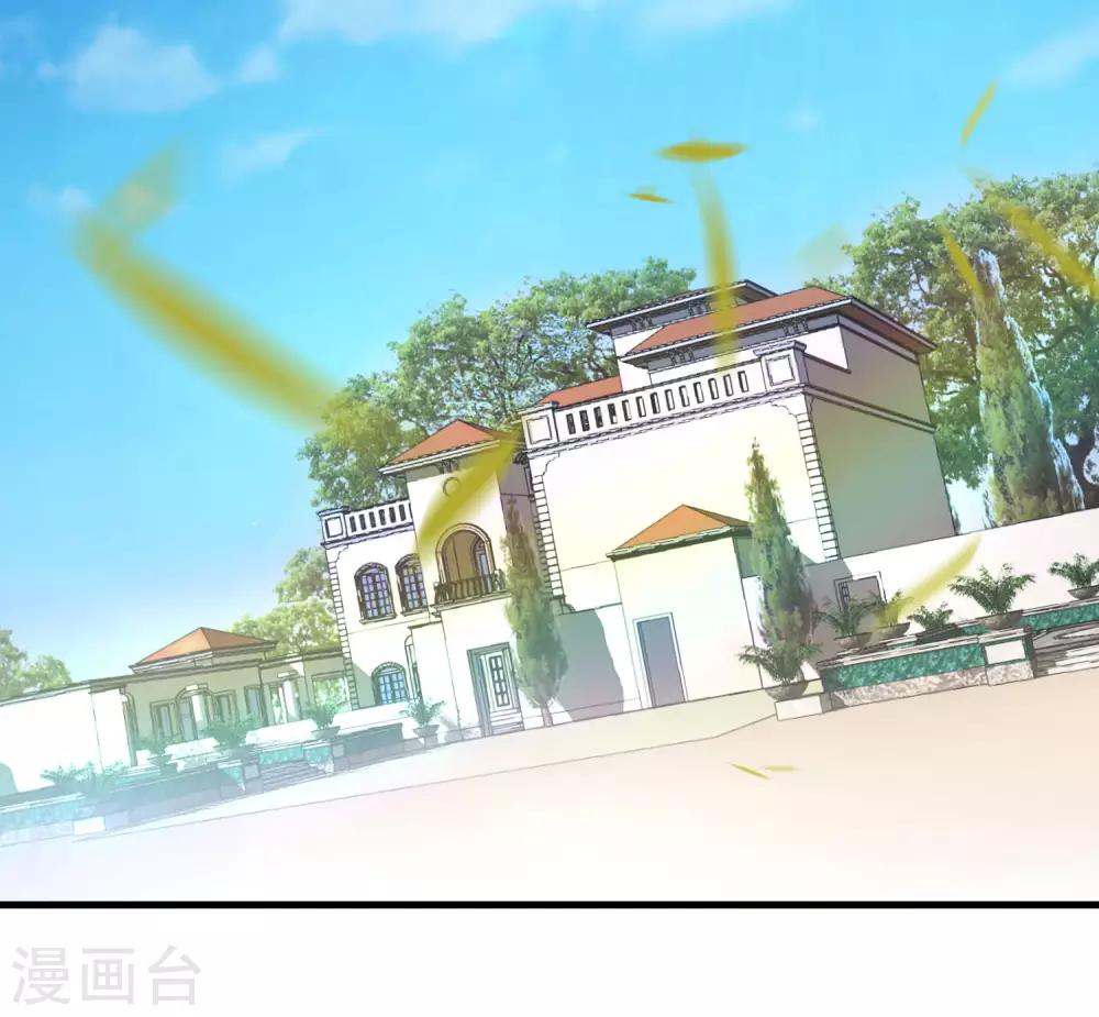 最强仙界朋友圈韩漫全集-第31话 城隍老爷的葬爱家族~无删减无遮挡章节图片 
