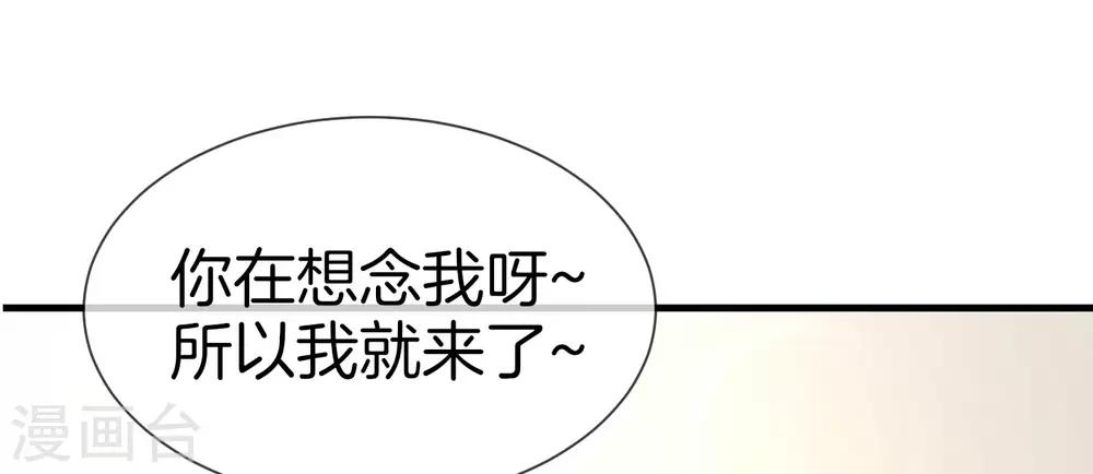 最强仙界朋友圈韩漫全集-第31话 城隍老爷的葬爱家族~无删减无遮挡章节图片 
