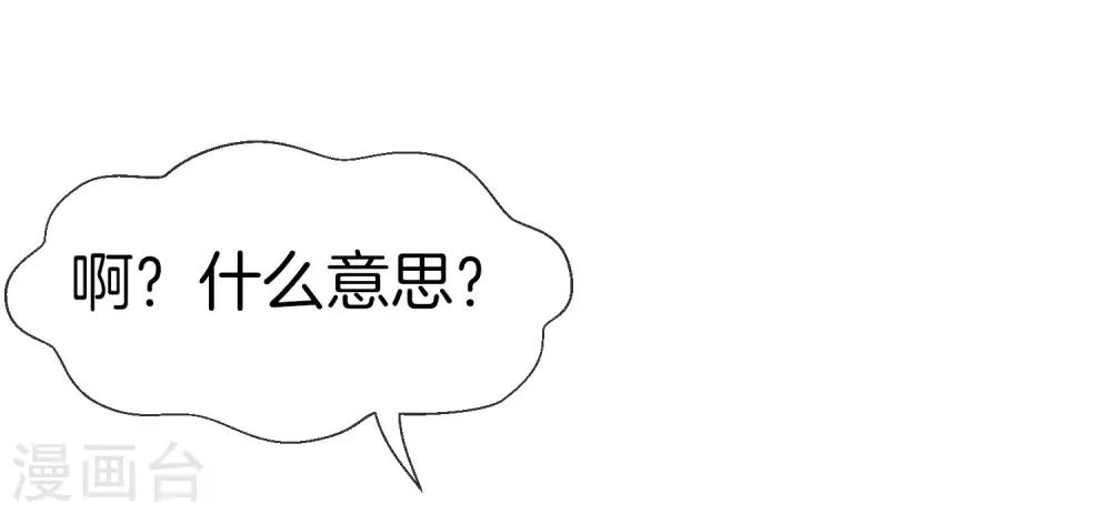 最强仙界朋友圈韩漫全集-第31话 城隍老爷的葬爱家族~无删减无遮挡章节图片 